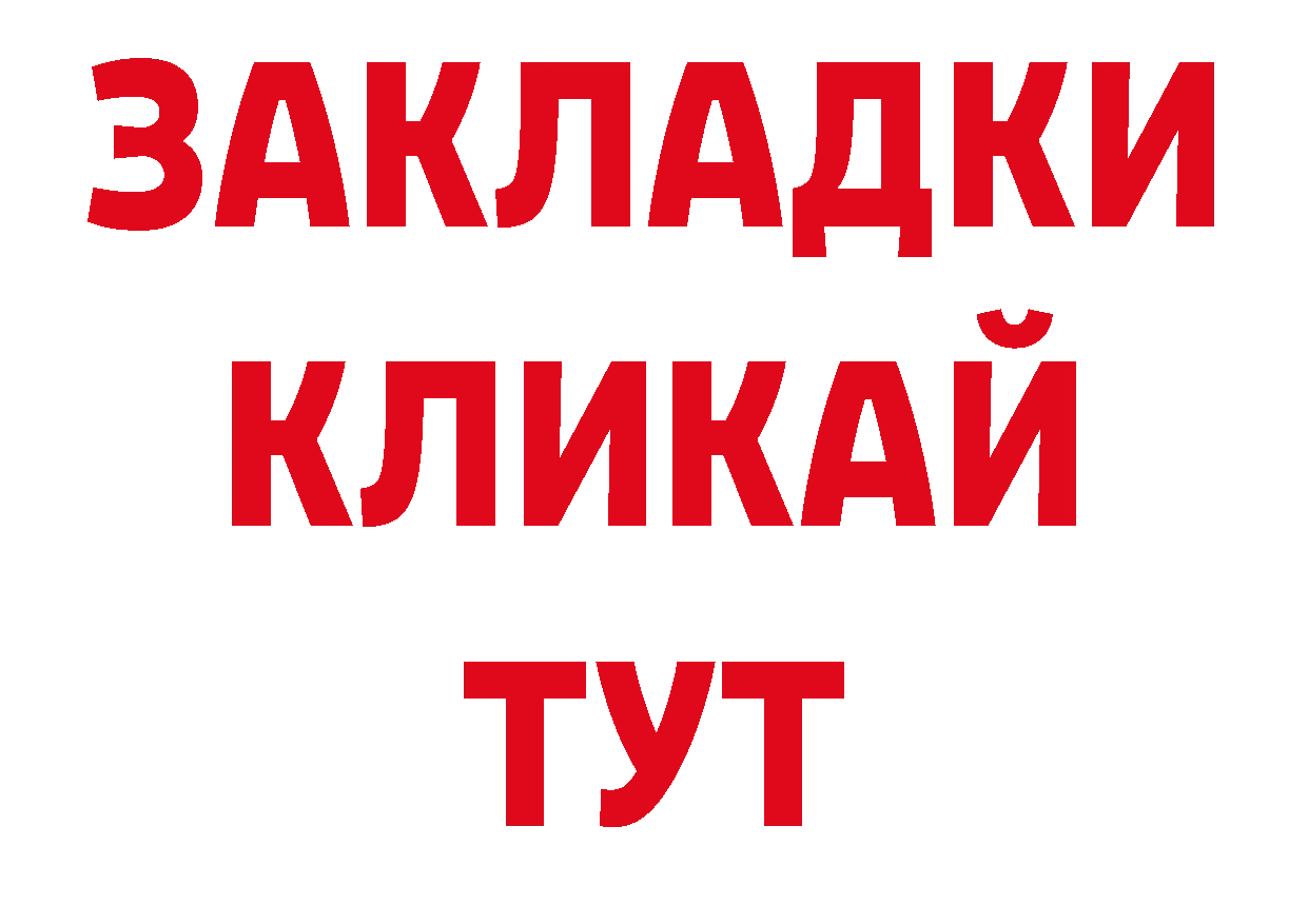 МДМА молли как войти нарко площадка блэк спрут Аргун