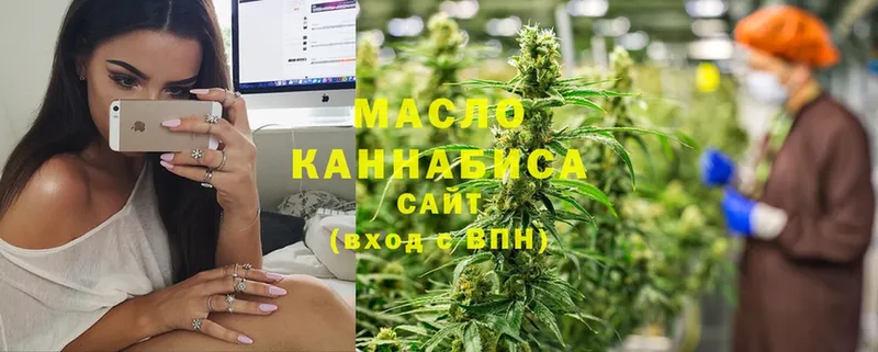 купить закладку  Аргун  мега маркетплейс  ТГК Wax 